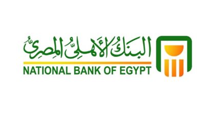 خطوات التقديم على التدريب في البنك الاهلي المصري National Bank of Egypt