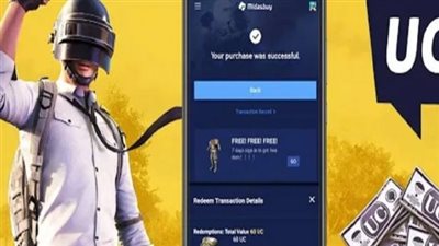 أقوى أكواد ببجي موبايل ورموز استرداد شدات PUBG UC 2024