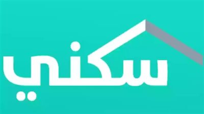 شروط التقديم في برنامج الدعم السكني السعودي