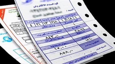كيفية دفع فاتورة الكهرباء أونلاين والاستعلام عنها