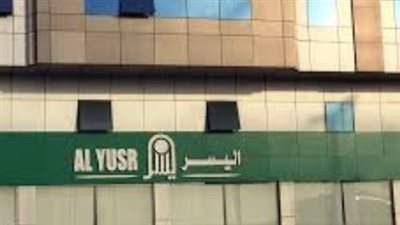 ما هي مزايا وشروط تمويل شركة اليسر؟