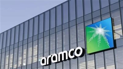 أرامكو السعودية تبدأ اليوم الطرح الثانوي