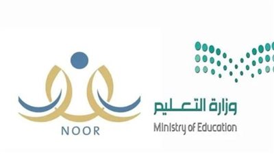  نتيجة قبول الصف الأول الابتدائي عبر نظام Noor1446