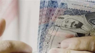 سعر الريال السعودي في البنك المركزي اليوم 3_ 6_ 2024
