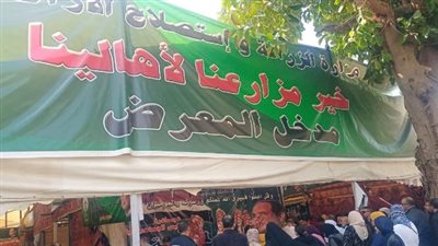 أسعار السلع في معرض خير مزارعنا لأهالينا