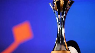 موعد إجراء قرعة كأس العالم للأندية 2025