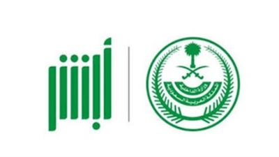 السعودية.. المستندات اللازمة لاستخراج بطاقة بدل فاقد 1445