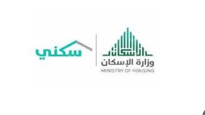 موعد إيداع الدعم السكني شهر يونيو 2024