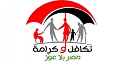 Takaful.. كيفية تسجيل أبناء تكافل وكرامة 2024