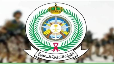 السعودية.. شروط التقديم في دورة الضباط الجامعيين
