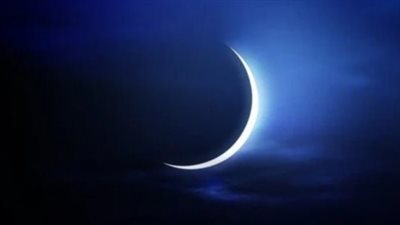 البحوث الفلكية: الأحد المقبل بداية السنة الهجرية الجديدة