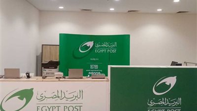 الأوراق المطلوبة للتقديم على وظائف البريد في مصر 2024