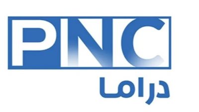 تردد قناة بانوراما دراما Panorama drama الجديد 2024