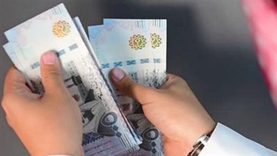 السعودية.. كيف استعلم عن رواتب المتقاعدين؟