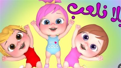  خطوات ضبط تردد قناة وناسة Wanasah TV على التلفاز