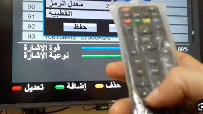  تردد قنوات سورية Syrian channels بعد التحديث الجديد 2024
