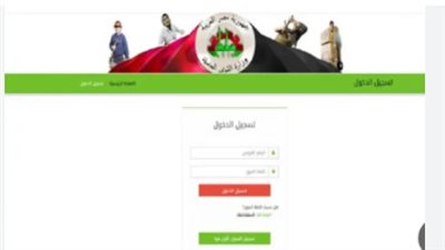 سجل الآن.. منحة العمالة الغير منتظمة 2024