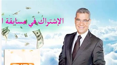 لربح مليون دولار أمريكي.. خطوات الاشتراك في مسابقة الحلم MBC Dream