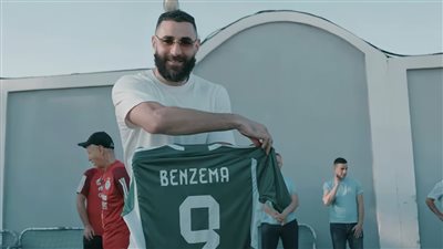 قميص باسمه.. كريم بنزيما يزور تدريبات منتخب الجزائر (صور وفيديو)