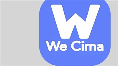 رابط موقع وي سيما WECIMA الأصلي بديل ايجي Egybest لمشاهدة أولاد رزق 3 