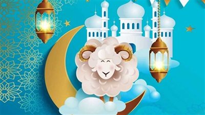 موعد عيد الأضحى في مصر 2024