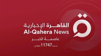 عمرو الفقي: المؤسسات العالمية نقلت عن القاهرة الإخبارية تغطيتها للأحداث الجارية في غزة