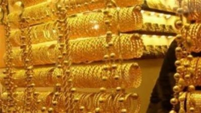 انخفاض أسعار الذهب في مصر بمعدل 60 جنيهًا للجرام الواحد 