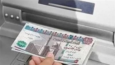 جدول وأماكن صرف مرتبات شهر يونيو 2024