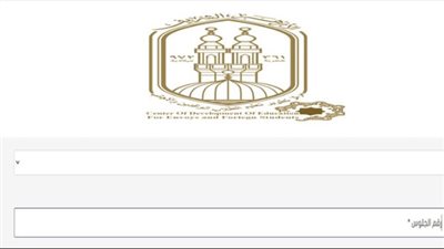 لينك التسجيل في بوابة الأزهر الإلكترونية 2024