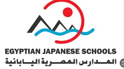 بجميع التخصصات.. المدارس المصرية اليابانية تعلن عن حاجتها لمعلمين