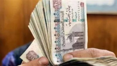 موعد صرف مرتبات شهر يونيو 2024.. مفاجأة سارة