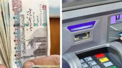 جدول مرتبات شهر يونيو 2024