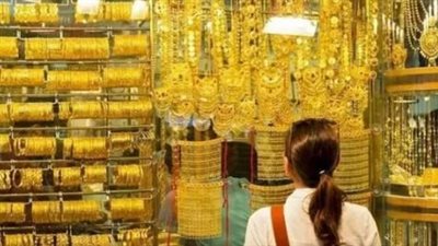 سعر الذهب عيار 21 اليوم الإثنين 10_6_2024