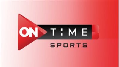 القنوات الناقله لمباراه مصر وغينيا بيساو.. وتردد اون تايم سبورت الفضائية والأرضية ONTime Sports