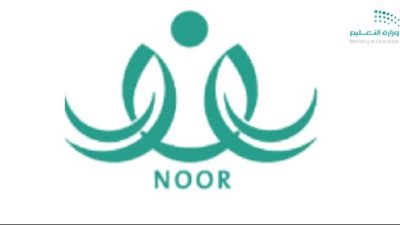  كيفية الدخول إلى نظام نور دون كلمة سر 1445