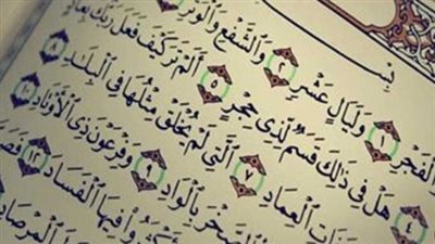 حكم صيام العشر من ذي الحجة.. ومن أكل أو شرب ناسيا 