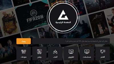 رابط موقع اكوام akwam الجديد 2024 لمشاهدة أجدد الأفلام الحصرية 