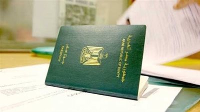 تكلفة استخراج جواز السفر المستعجل والعادي 2024