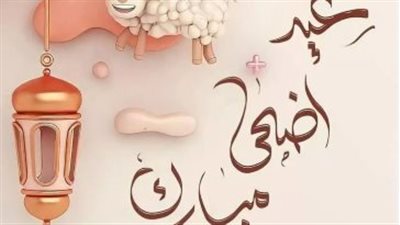 قبل العيد الاضحى 2024.. مواعيد الصلاة وفقا للحسابات الفلكية