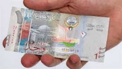 سعر الدينار الكويتي في البنوك المصرية اليوم 11_ 6_ 2024