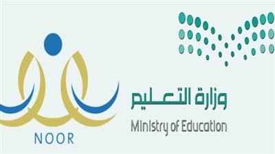 خطوات الاستعلام في نظام نور نتائج الطلاب حساب ولي الأمر