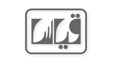 استعلم الأن نتائج التحصيلي 1445 برقم الهوية