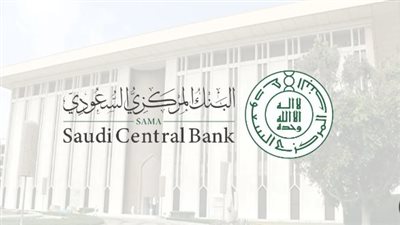 مواعيد البنوك في عيد الأضحى 1445 بالسعودية