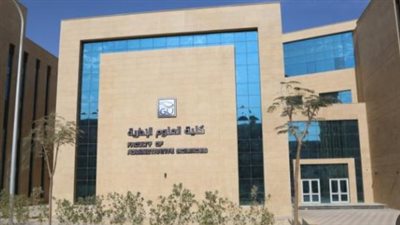 خطوات للتقدم في الجامعات الخاصة والأهلية Universities in Egypt