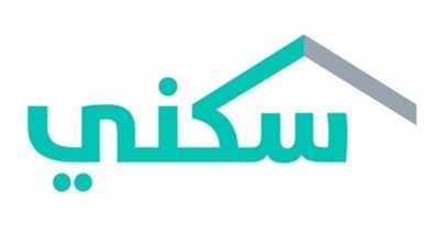 السعودية.. شروط استحقاق الدعم السكني لعام 1445