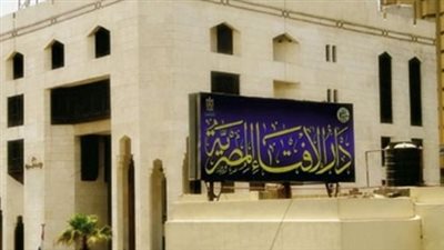 هل يجوز للحاج أن يتوجه إلى عرفات يوم الثامن من ذي الحجة؟.. دار الإفتاء توضح