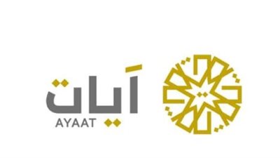 منها قناة آيات Ayaat.. شهر القنوات الفضائية للقرآن الكريم 2024