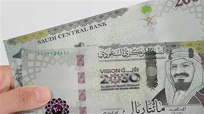 سعر الريال السعودي اليوم في البنك المركزي المصري