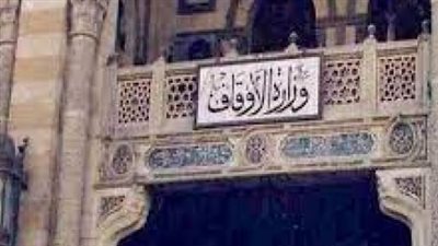 رابط الاستعلام عن نتيجة مسابقة الأوقاف 2024