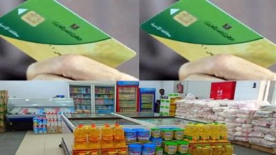 أسعار السلع التموينية شهر يونيو 2024